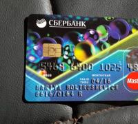 Кредитная карта «50 дней без процентов» Сбербанка
