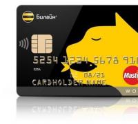 Платежная карта «Билайн» Mastercard